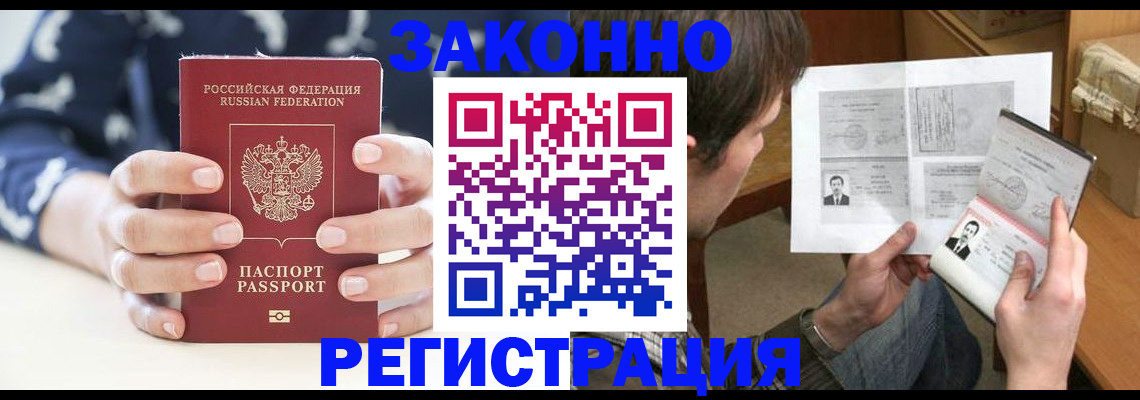 регистрация для дет. сада в Глазове